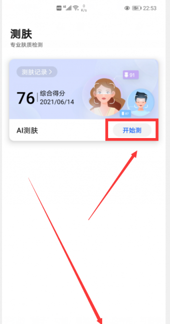 手机镜子在哪里
