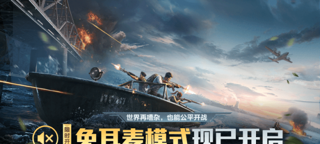 和平精英段位排行顺序详细