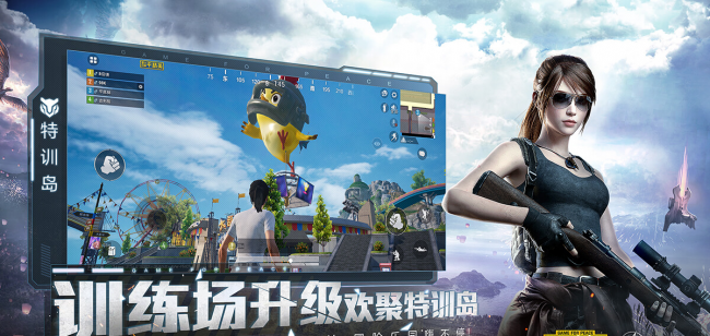 和平精英段位排行顺序详细
