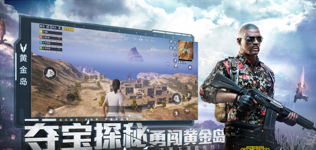 和平精英段位排行顺序详细