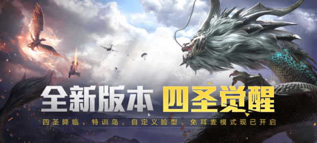 和平精英段位排行顺序详细