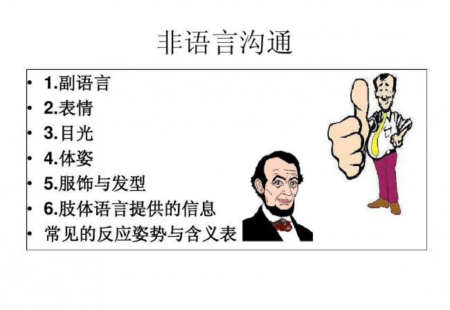 和朋友聊天有哪些话题