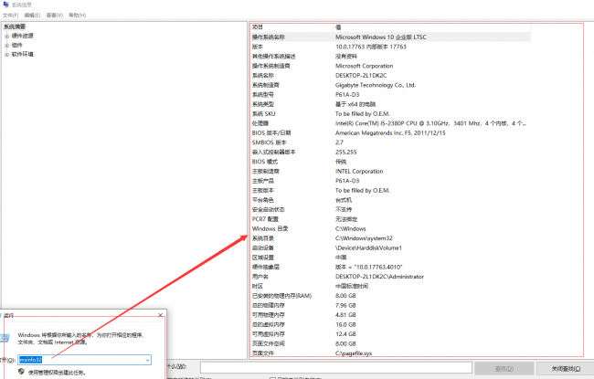 win32是什么意思