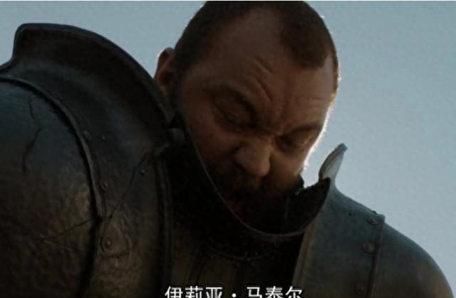 《权力的游戏》瑟曦最后的结局是怎么样的