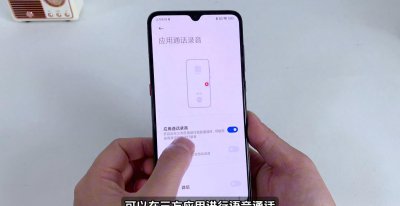 微信语音通话可以录音吗 这样设置简单方便能录音了