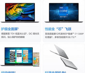 大学生买电脑i5和i7哪个好性价比高 大一新生买电脑建议