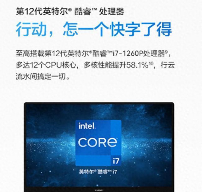 大学生买电脑i5和i7哪个好性价比高