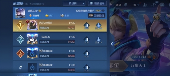 王者荣耀是哪个公司开发的