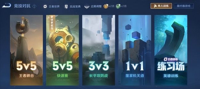 王者荣耀是哪个公司开发的