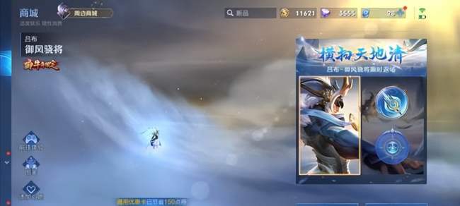 王者荣耀是哪个公司开发的