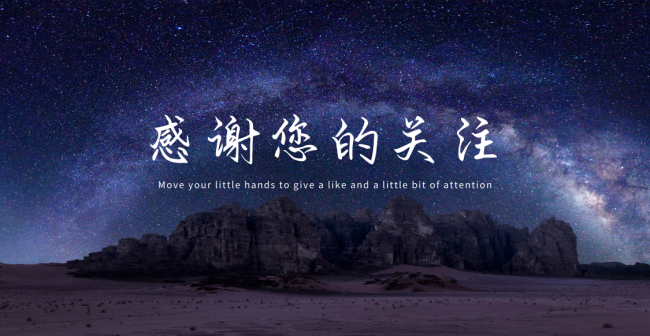 个人简介怎么写才吸引人