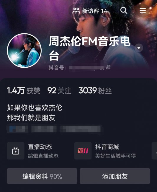 个人简介怎么写才吸引人