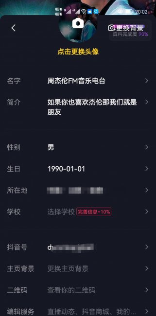 个人简介怎么写才吸引人