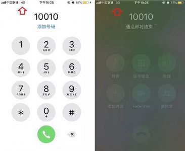 苹果手机volte开关在哪里设置 iPhone开通VOLTE教程