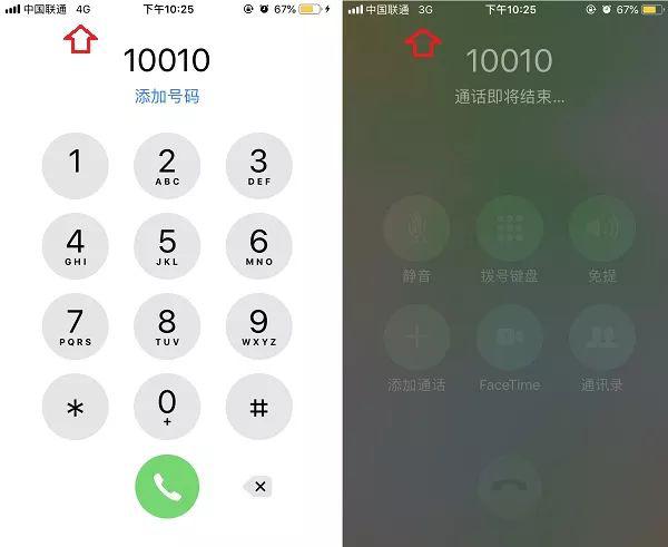 苹果手机volte开关在哪里设置