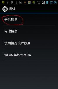 手机接收不到短信验证码是什么原因