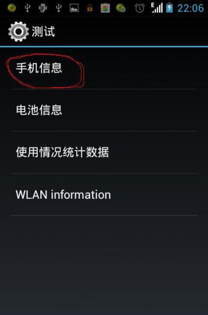 手机接收不到短信验证码是什么原因
