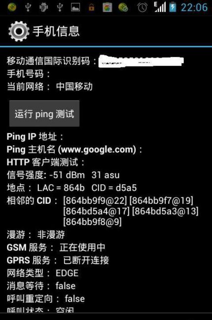 手机接收不到短信验证码是什么原因