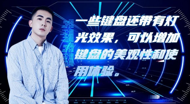 键盘什么轴好用声音小
