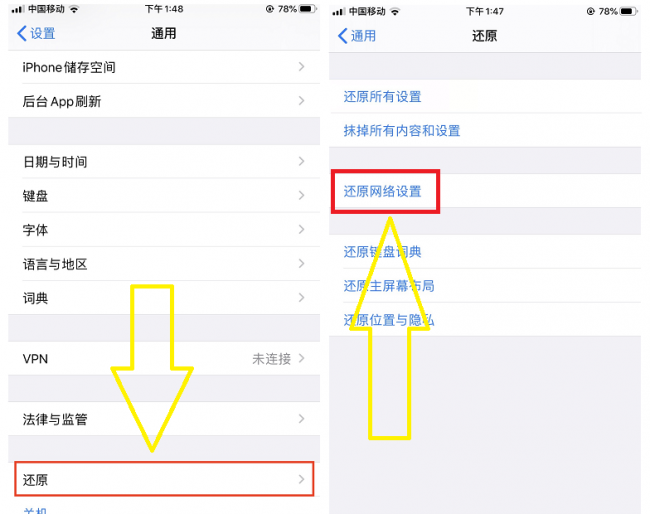 苹果手机打电话呼叫失败是什么原因