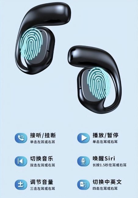 飞机上可以使用蓝牙耳机吗