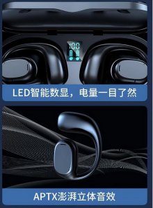 飞机上可以使用蓝牙耳机吗