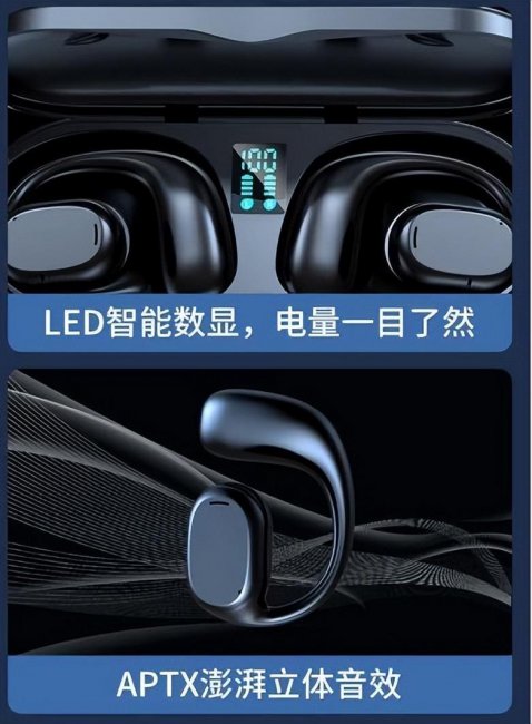 飞机上可以使用蓝牙耳机吗