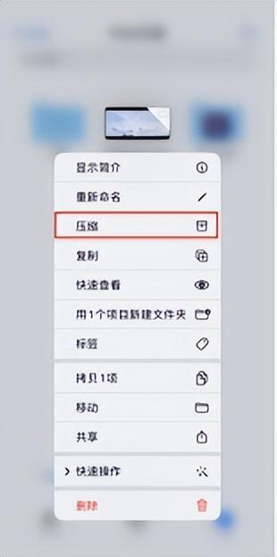 手机文件压缩app