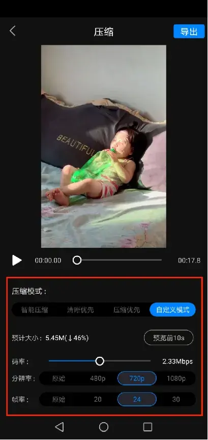 手机文件压缩app