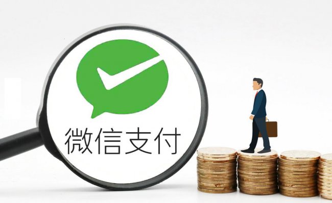 手机微信零钱最多能存多少