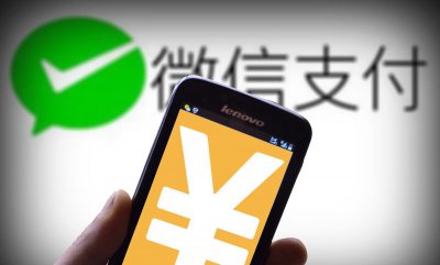 手机微信零钱最多能存多少 零钱通转入的规定