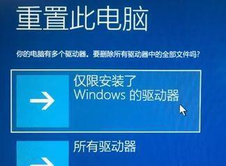 win10重置好还是重装好