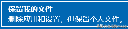 win10重置好还是重装好