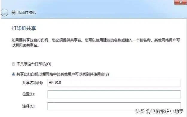 打印机脱机了怎么重新连接