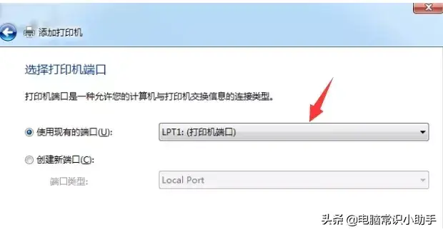 打印机脱机了怎么重新连接