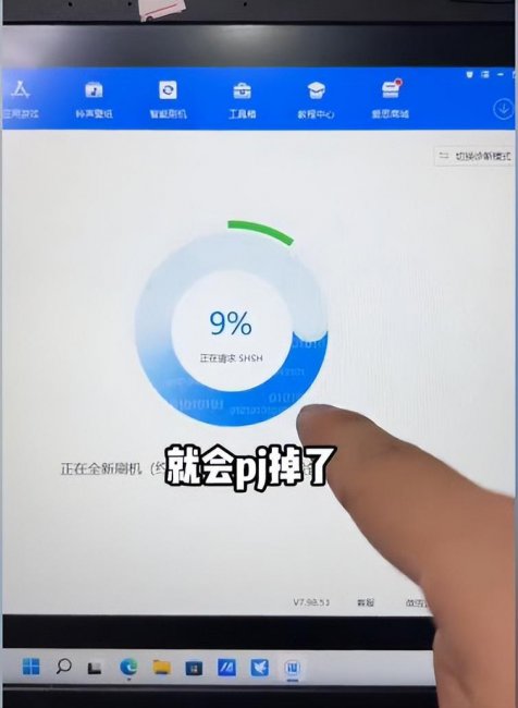 忘记苹果锁屏密码秒解