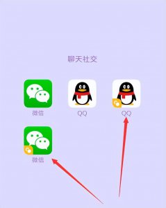 双卡双待手机如何安装两个微信安卓