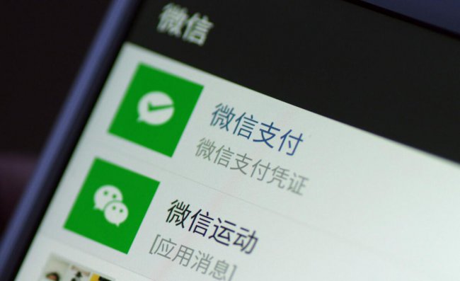微信好友有上限吗上限是多少