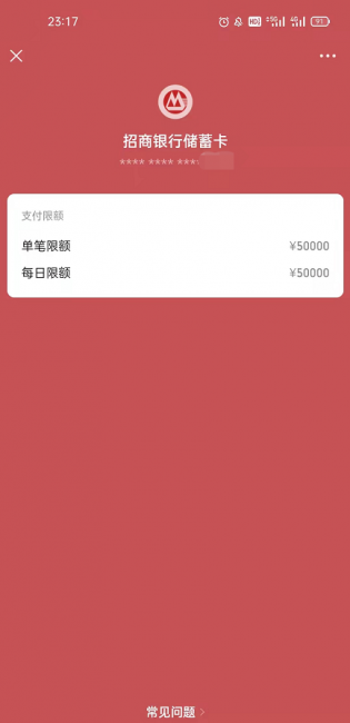 微信好友有上限吗上限是多少