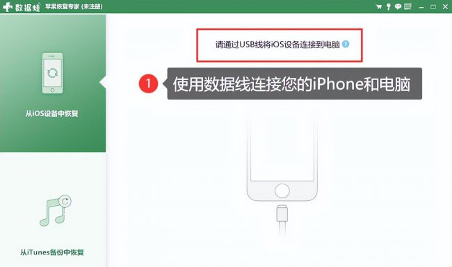 苹果被删除的照片如何找回
