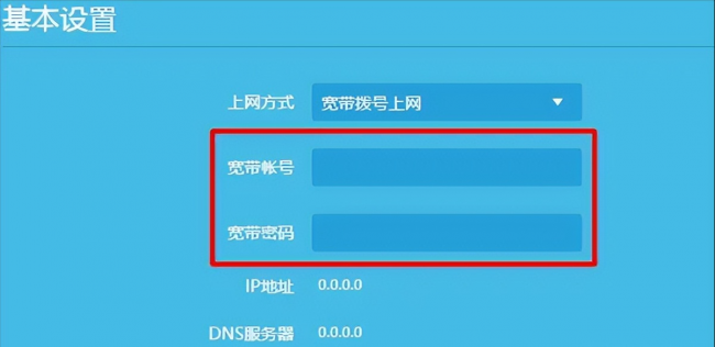 为什么路由器连接上却不能上网