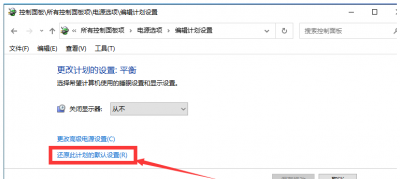 电脑节电模式怎么唤醒黑屏 节电模式黑屏正确处理方法