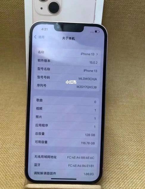 苹果国行资源机靠谱吗