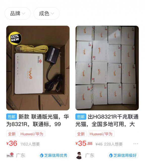 宽带100m是什么意思