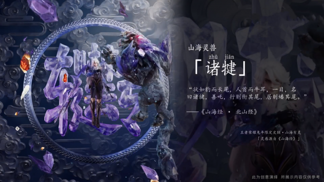 王者狂铁怕什么英雄