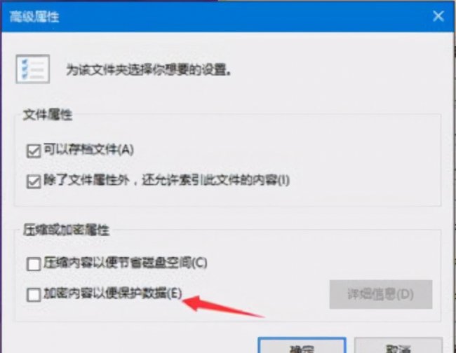 怎么给文件夹直接加密