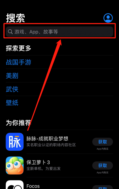 手机微信怎么更新最新版本