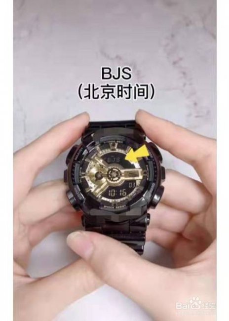 卡西欧北京时间字母是什么