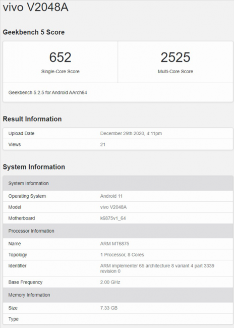 v2048a是vivo什么型号