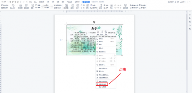 电脑扫描文件怎么扫描